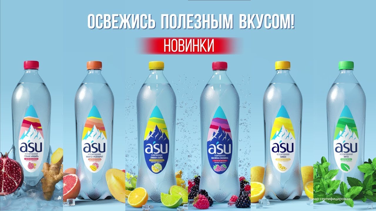 ASU 0.5 (mevali)