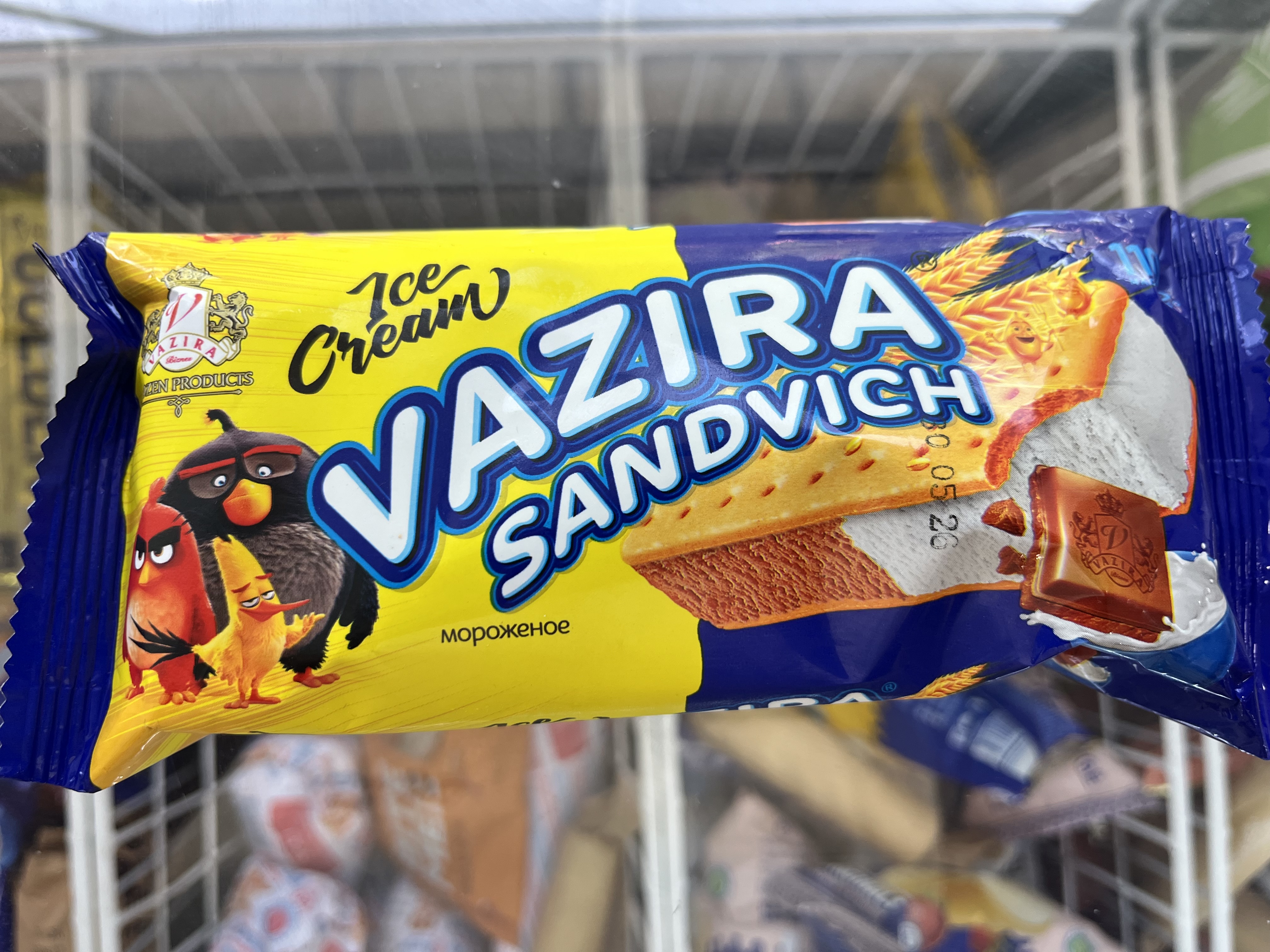 VAZIRA SANDVICH