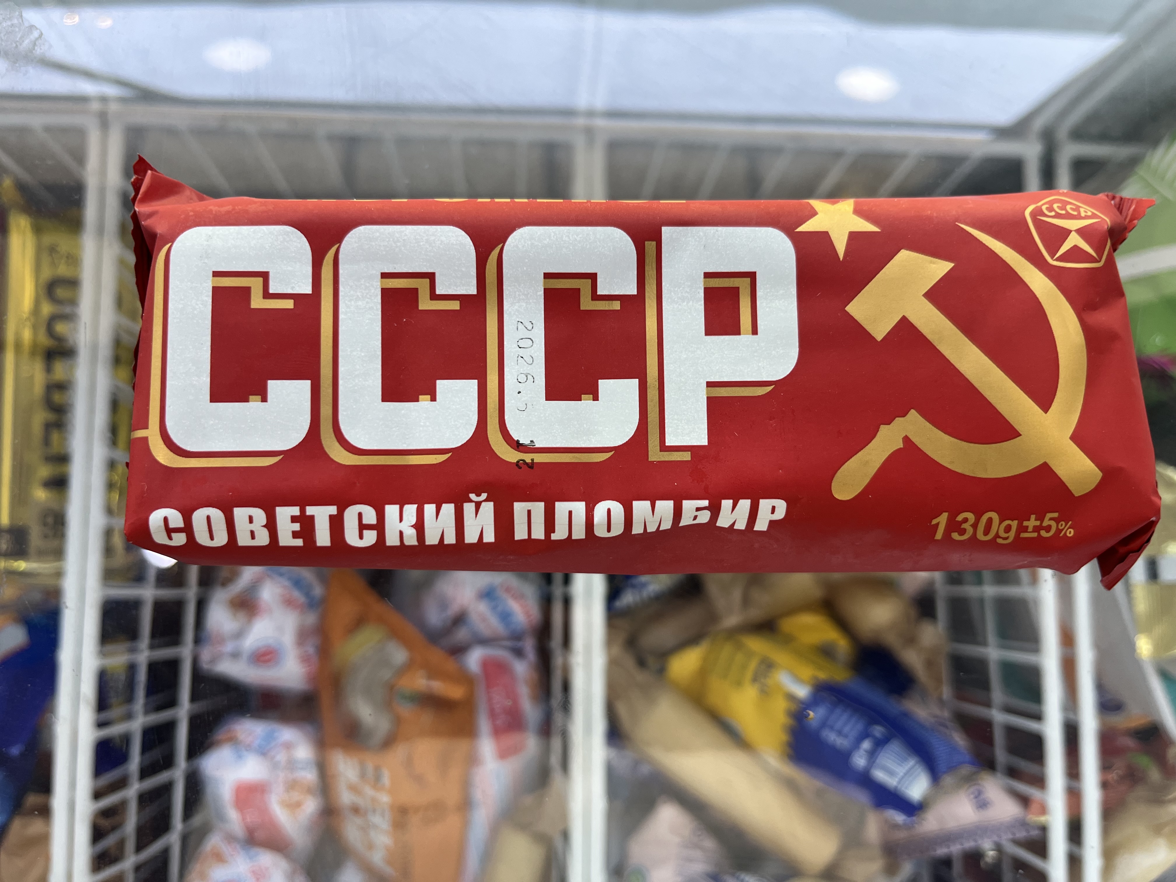 СССР
