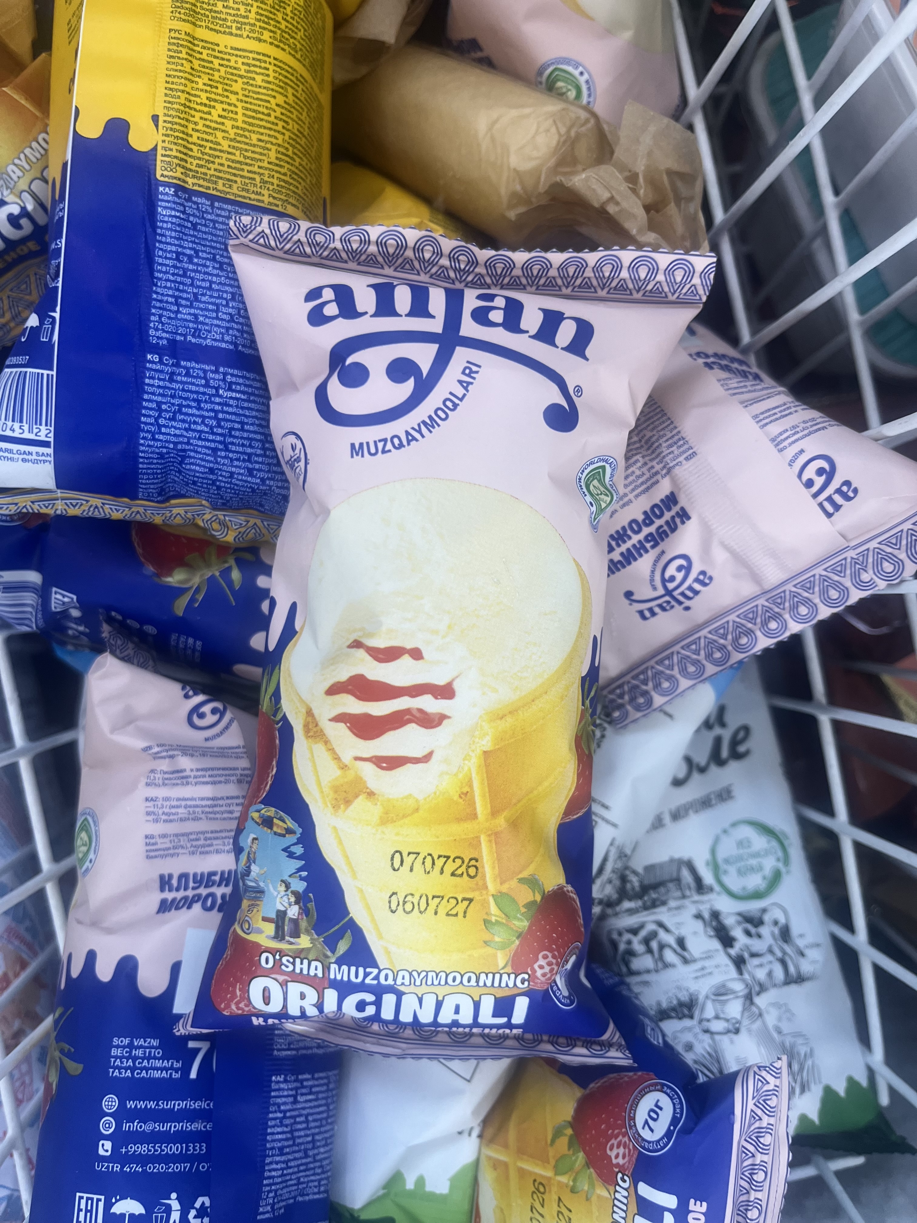 ANJAN (100gr)