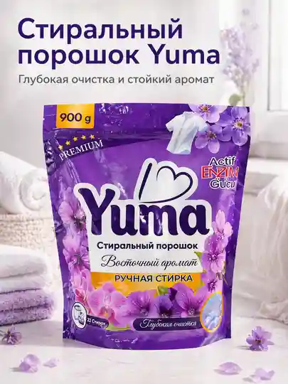 YUMA SODA